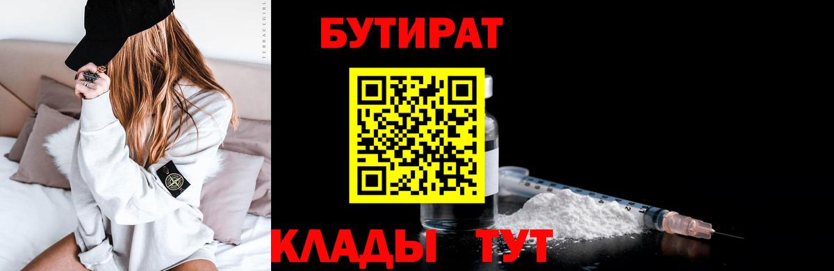 КОКАИН Лабинск