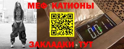 МДМА Шарыпово