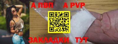 мефедрон Тулун