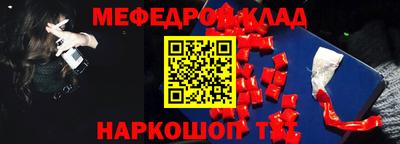 кокаин премиум Тула