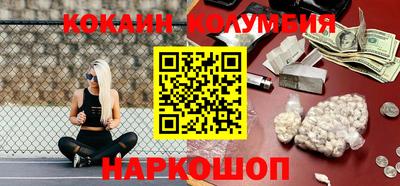 кокаин премиум Тула