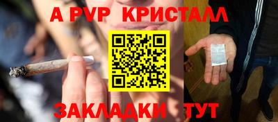 дистиллят марихуана Туймазы