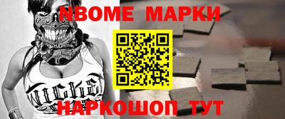 мефедрон Тулун