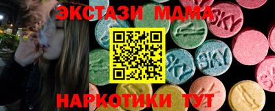 дистиллят марихуана Туймазы
