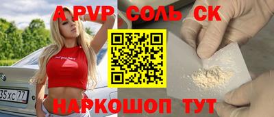 мефедрон Тулун