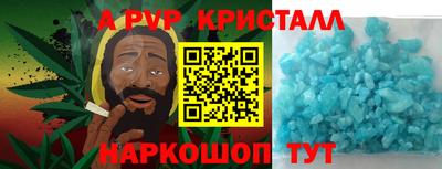 мефедрон Тулун