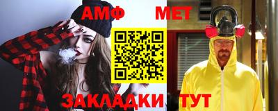 мефедрон Тулун