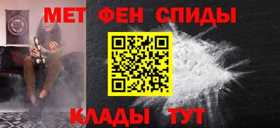 мефедрон Тулун