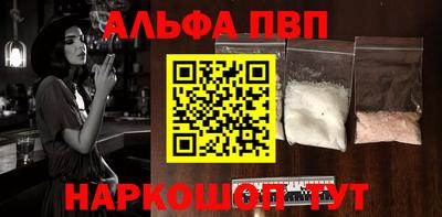 кокаин премиум Тула