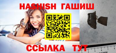 дистиллят марихуана Туймазы