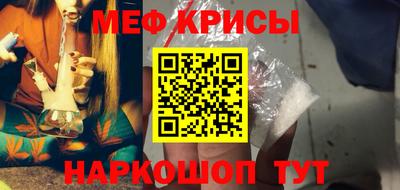 мефедрон Тулун