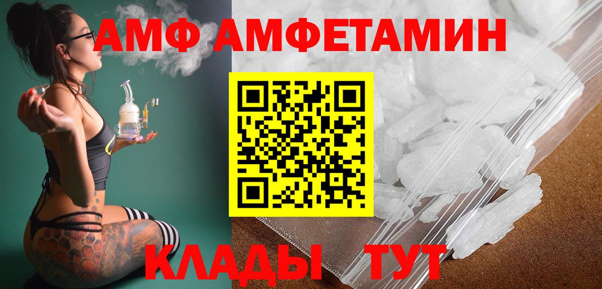 Первитин витя Лабинск