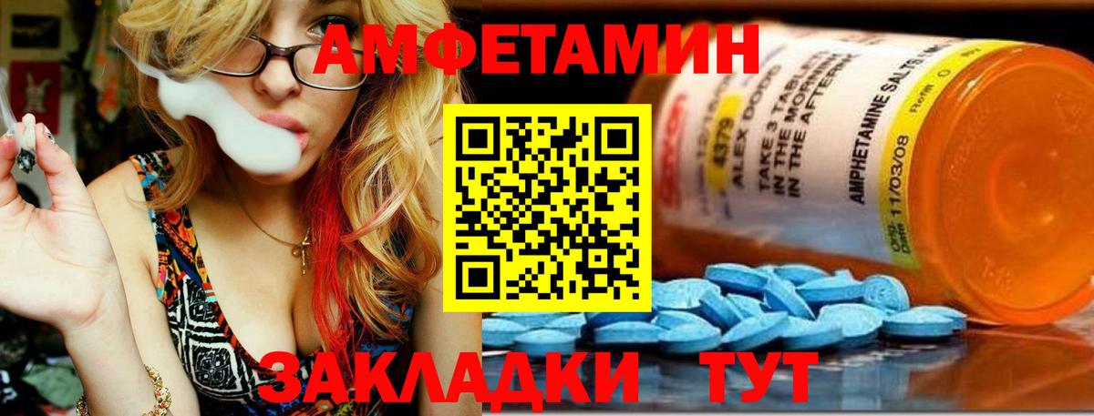 Первитин Methamphetamine  Вход с VPN  Лабинск  Первитин Methamphetamine 