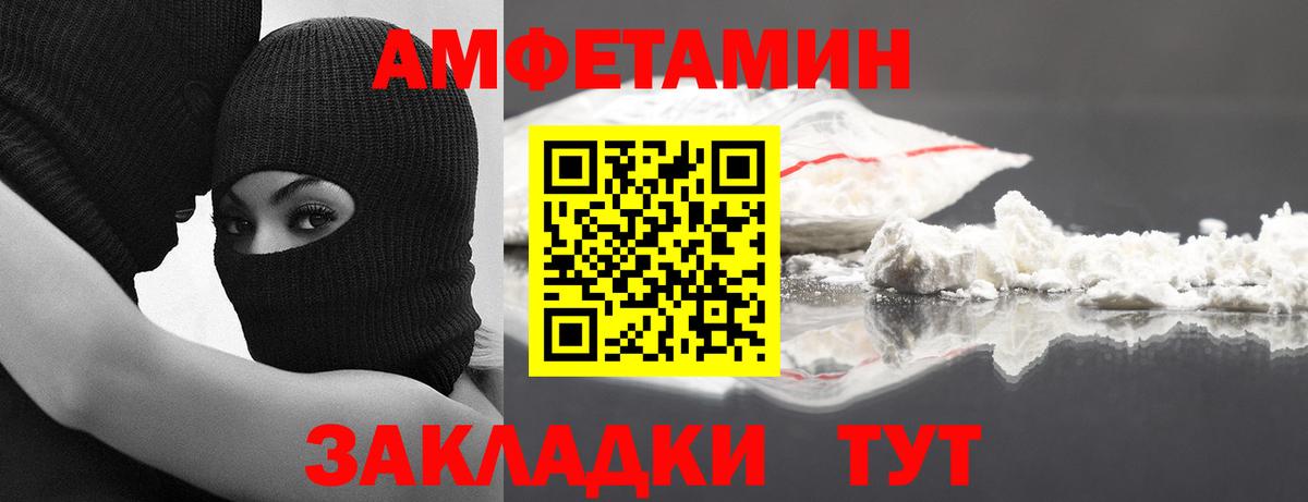 КОКАИН  MDMA  Меф МЯУ МЯУ   Лабинск  Гашиш  Каннабис  Вход с VPN  ГАШИШ  МЕТ 