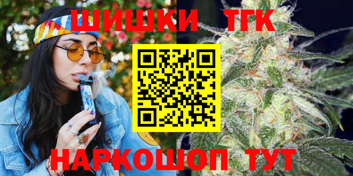 Конопля ГИДРОПОН  Каннабис VHQ  Каннабис OG Kush  Лабинск  Вход с VPN 